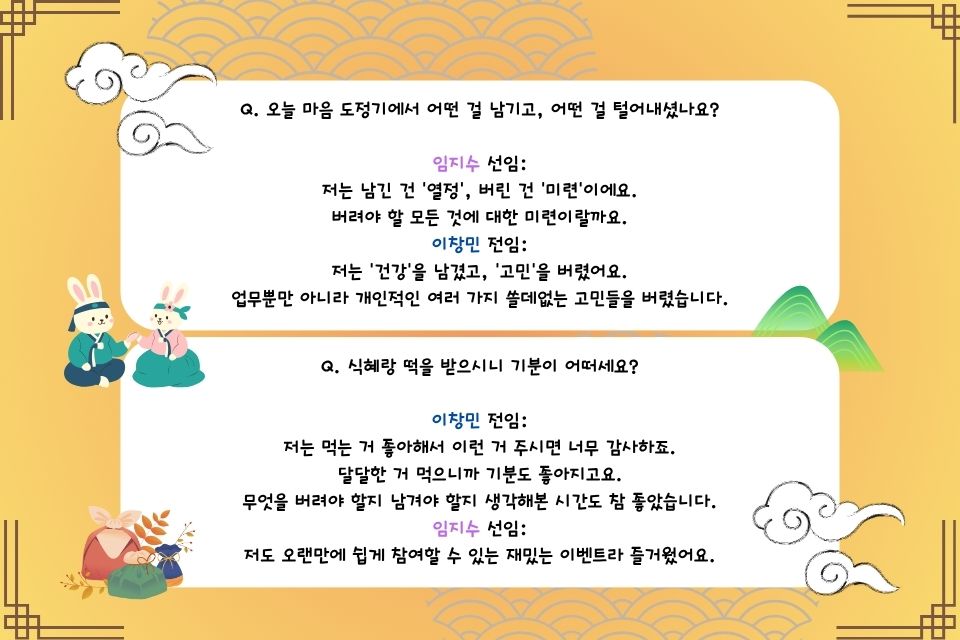 한가득 정미소 image_10.jpg
